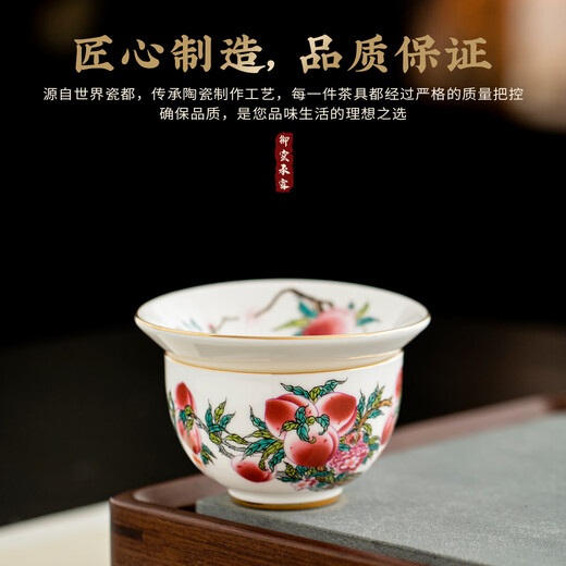 Tao Fuqi Jiu Tao Wu Fu Chinese retro pastel ceramic tea leakage tea filter ceramic tea set with separate tea filter Jiu Tao Wufu tea filter set