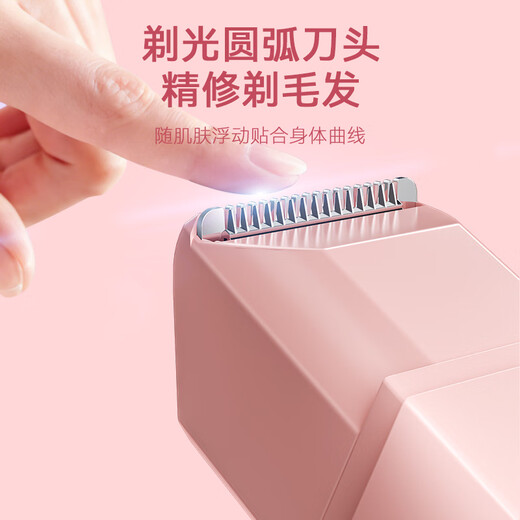 AUX four-in-one electric private shaver for men and women, private parts, pubic area, armpit hair, face, hand hair eyebrow trimmer, nose hair trimmer, razor, birthday and Valentine's Day gift