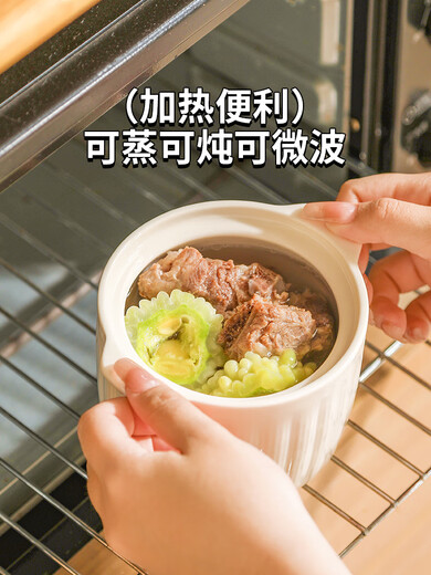 Household ceramic stew pot with lid, water-proof stew steamed egg custard soup cup, earthen pot stew pot, bird's nest stew pot, steamed vegetable stew pot, upgraded anti-scalding extra thick binaural stew pot 380ml*2