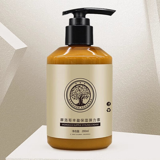 AILUKI Japanese elastin for curly hair, special perm care essential oil, curling essence, moisturizing, styling, anti-frizz and fluffy Moroccan moisturizing elastin 1 bottle