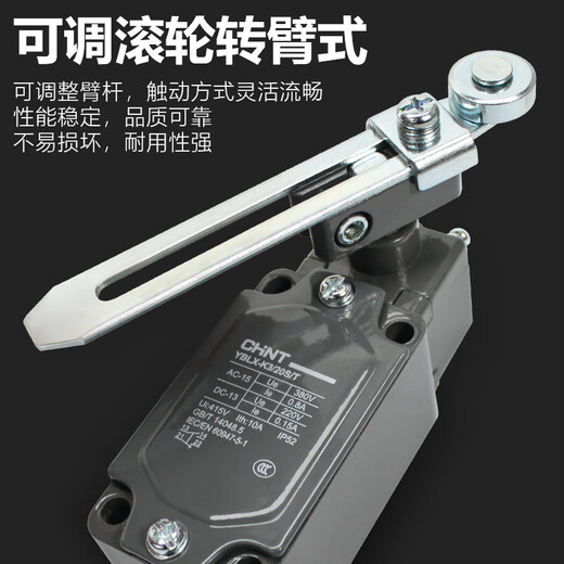 Limit switch YBLX-K3/20S/T micro limit switch adjustable roller arm type 1 open 1 closed YBLX-K3/20S/T