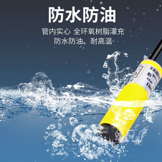 High temperature resistant diffuse reflection photoelectric switch UX-50R-N1 through-beam sensor NPN three-wire normally open TX-40R-P1 Imported laser through-beam DR-1000N (NPN normally open) pair of 20