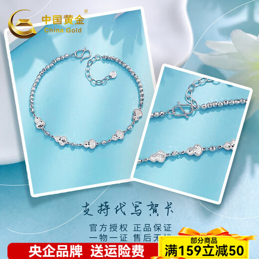 CHINA GOLD pt950 platinum bracelet crushed ice gourd platinum bracelet birthday gift for girlfriend and wife about 6.25g