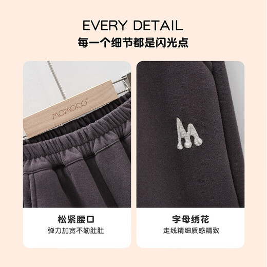 Mami Maca (MOMOCO) sweatpants for boys and girls, winter velvet thick children's knitted sweatpants 20 dark gray (boys) 130