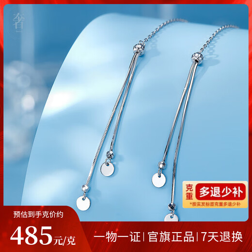 Luxury Pearl PT950 Platinum Tassel Earrings Fashionable Platinum Earrings 2.39g