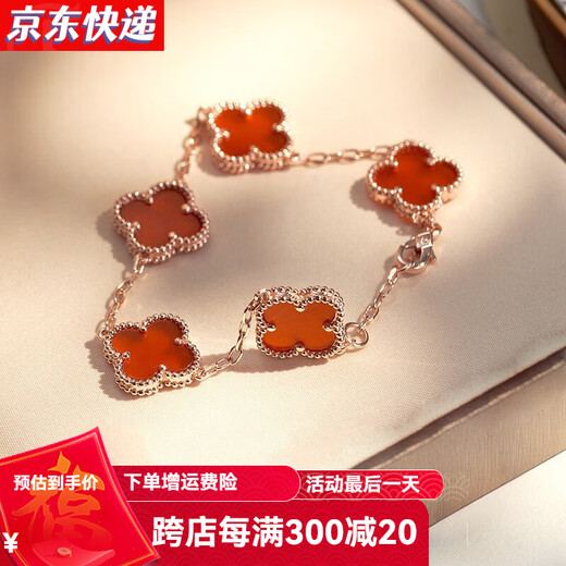 GIOIO 18k gold four-leaf clover bracelet AU750 double-sided inlaid red agate clover bracelet birthday gift for girlfriend five-flowered red agate bracelet rose gold 15mm one thing one certificate