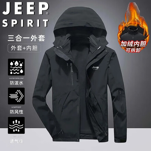 JEEP SPIRIT Jeep Jacket Men's Autumn and Winter Jacket Winter Jacket Three-in-One Outdoor Sports Loose Men's Clothing Black Gray 2XL