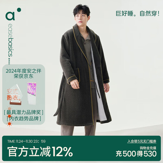 Anzhiban Couple Pajamas New Style Pet Antistatic Warm Double Layer Temperature Locking Composite Velvet Cardigan Bathrobe Home Clothes A Whale Gray XL