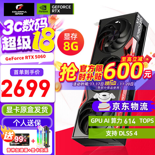 Colorful iGame RTX 5060 8G OC Tomahawk Deluxe Edition Ultra White DLSS 4 Desktop Computer Game Graphics Tomahawk RTX 5060 Deluxe Edition 8GB