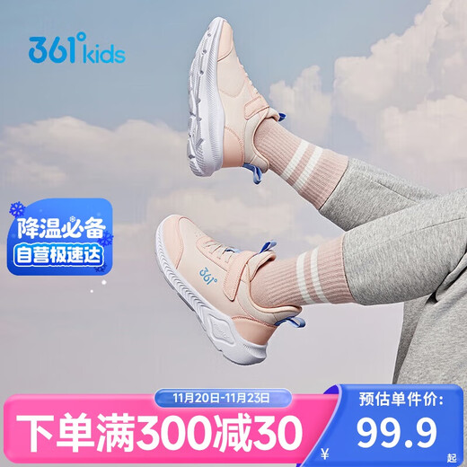 361 Children's Shoes Children's Sports Shoes 25 Winter Leather Campus Running Shoes for Boys and Girls 3-14 Years Old Pink 33
