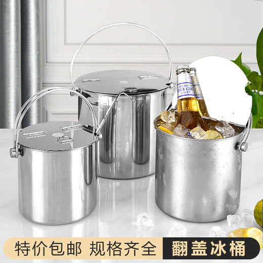 Fantasy thickened stainless steel flip-top sugar water bucket portable ice bucket soup bucket milk tea bucket beverage bucket portable cold drink bucket when going out 16cm (about 3000ml)