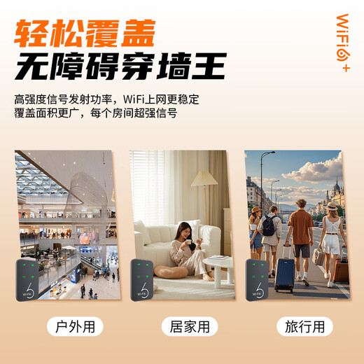 Zhuye 2025 nuevo wifi portátil tráfico ilimitado móvil 5G red inalámbrica universal nacional gigabit prealmacenamiento gratuito 3C banco de energía wifi6 banda ancha portátil para automóvil 5G red completa versión mejorada garantía de por vida + reemplazo gratuito