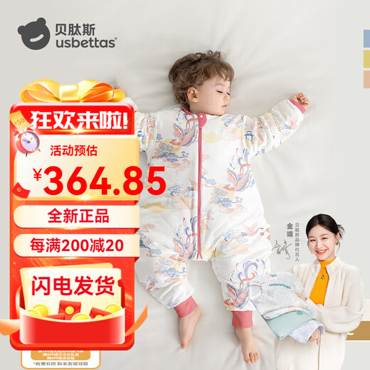 Betis Peptide Soft Sleeping Bag Baby Spring, Autumn and Winter Newborn Baby Anti-Kicking and Split Legs Temperature Sensing Large Size Anti-jumping Bag Autumn and Winter Medium Thick - Temperature Sensing 10-20 Speed S Size 60-85cm Recommended for 6-18 Months