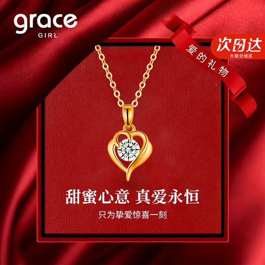 Grace Girl 18K gold necklace, ladies have you in my heart, plain chain, Chinese Valentine's Day, birthday gift for girlfriend
