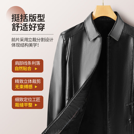 MONTAGUT pebbled & warm plus velvet 25 winter lapel leather jacket men's leather jacket PU leather black 4XL