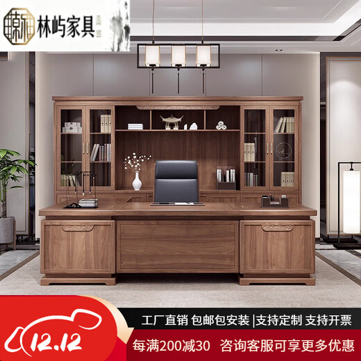 Solid wood boss desk, new Chinese style office desk, background cabinet, high-end president chairman's office, Xiangyun atmosphere desk, customization\color plate, contact customer service