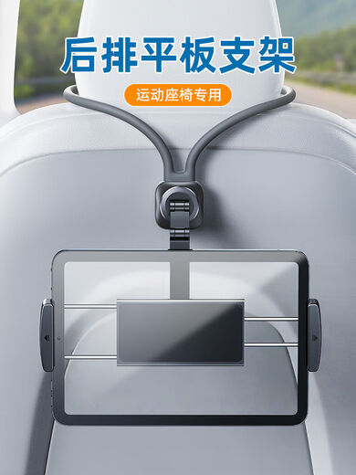 Puppy Begg Sports Seat Rear Tablet Bracket Car Headrest Fixed Car Mobile Phone Holder Specialized iPad Computer Car Headrest Pole - Large Model with Double Hooks Sliding Left and Right Universal Cantilever Can Magnetically Hold Mobile Phones