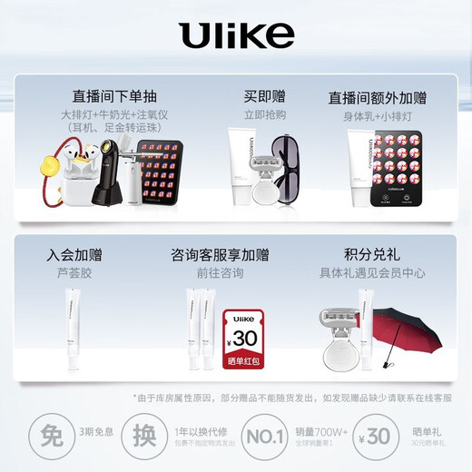 Ulike Air4 Government Subsidy Sapphire Freezing Point Hair Removal Device Women's Shaver Shaver Private Parts Beauty Device Men's Gift Birthday Gift for Girlfriend High Efficiency Kit Air4 Xingdai Powder + Electric Squeegee-Jingcang Straight Hair