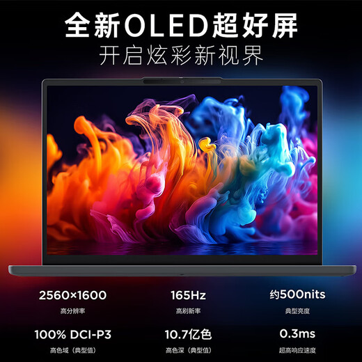 ThinkPad 联想Thinkbook14+笔记本电脑 AI元启 推荐16酷睿商务办公设计游戏高性能轻薄本 学生专用超薄便携 core5-210H 16G 1T升级高屏比小新15 【人脸+背光可选百分百高色域】