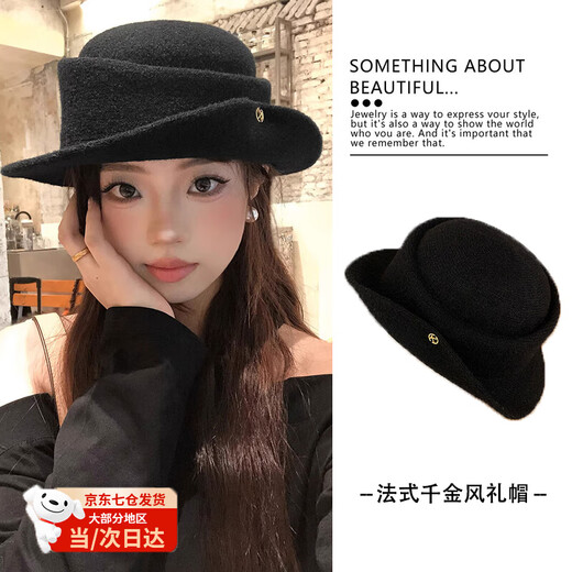 Zhunwu Qianjin top hat women's hat autumn and winter 2025 new woolen fisherman hat felt hat basin hat winter hat Hepburn style elegant French Qianjin style curled black top hat