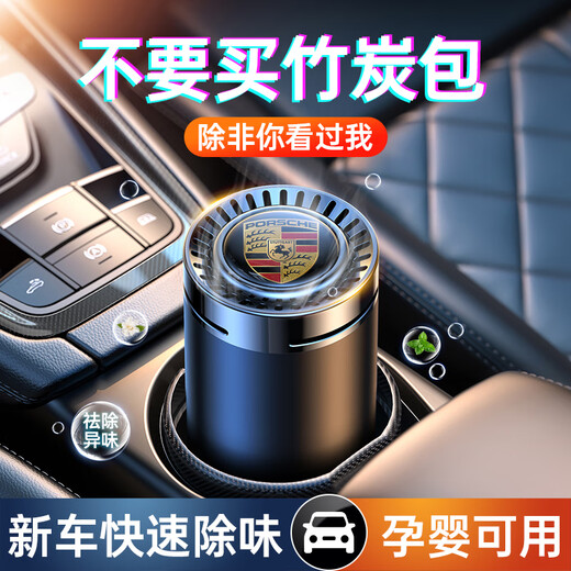 Tuliang Porsche Car Aromathérapie Paramela Macan Cayenne 718/911 Perfume de voiture Retrait de l'odeur de voiture Baume Porsche-Aromatherapy [Gulong] Athènes Black-1 Bouteille