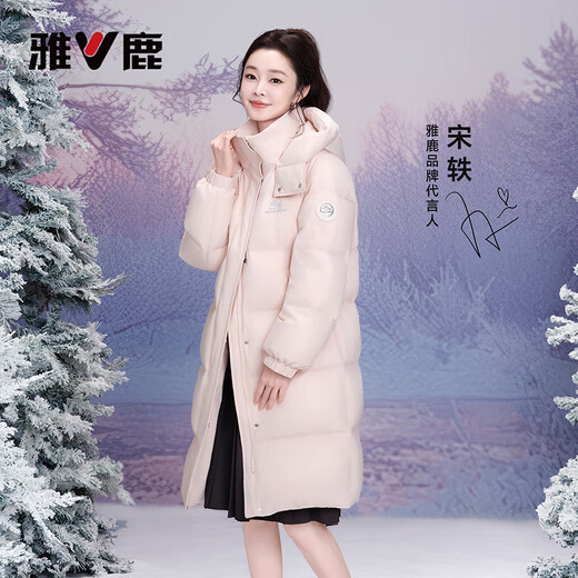 Yalu Down Jacket Women's Medium Long 2025 Winter New Fashion Casual Thickened Fashion Jacket