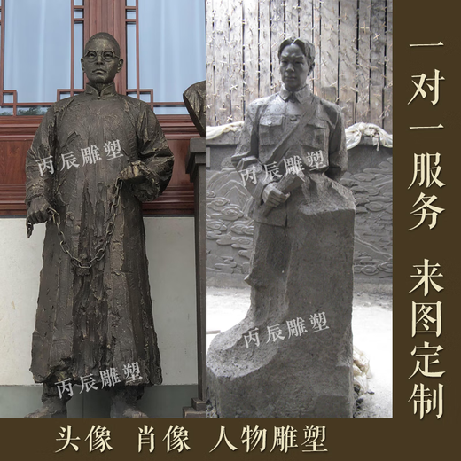 Customized bronze statues to commemorate the portraits of relatives and parents, bronze statues, cast bronze sculptures, founder celebrity portrait customization factory, bronze statue sculptures