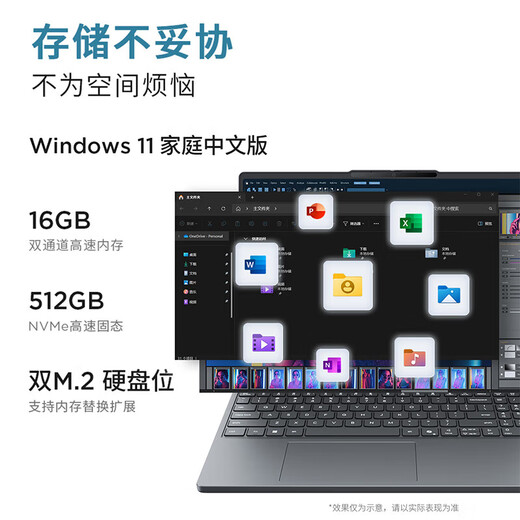 ThinkPad 联想Thinkbook14+笔记本电脑 AI元启 推荐16酷睿商务办公设计游戏高性能轻薄本 学生专用超薄便携 core5-210H 16G 1T升级高屏比小新15 【人脸+背光可选百分百高色域】
