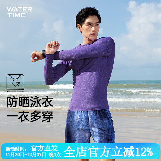 WATERTIME wetsuit for men, sun protection, breathable, soft shell, snorkeling, surfing, jellyfish suit, long sleeves, trousers, quick-drying swimsuit, streamer purple suit, top + double layer swimming trunks 2XL