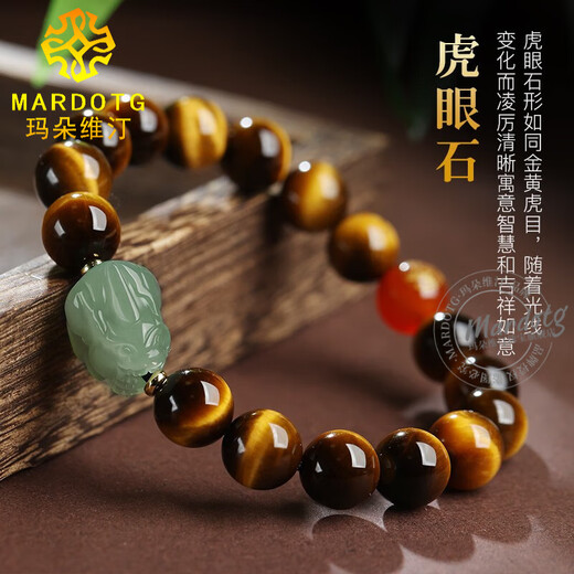MARDOTG Tiger Eye Stone Bracelet Jade Pixiu Bracelet Twelve Zodiac Zodiac Buddha Crystal Bracelet Men and Women Tiger Eye Stone 14mm Please note the zodiac sign when placing an order