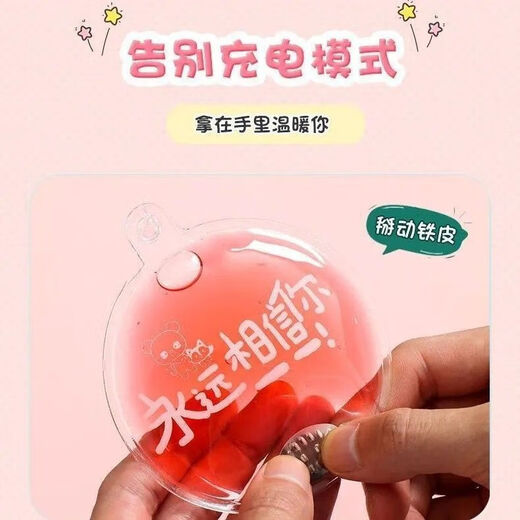 Cartoon Goodbye Hot Le Hand Warmer for Flower Arrangements Self-heating Goodbye Heat Repeatedly Used Goodbye Hot Hand Warmer Long-lasting Heating Goodbye Hot Hand Warmer 1 Pack Trial Pack