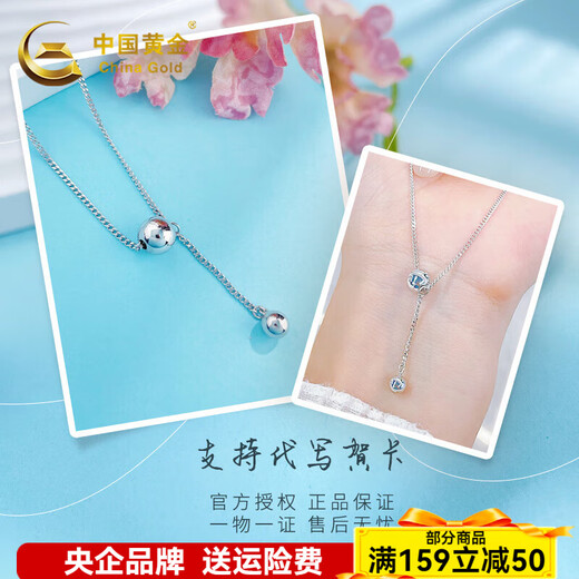 CHINA GOLD Platinum Hollow Adjustable Bing Ball Bead Tassel Set Chain Approximately 5.95g