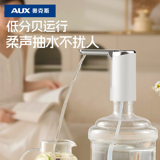 Oaks water pump barreled water electric water pressure household water dispenser mineral water dispenser automatic water suction pump