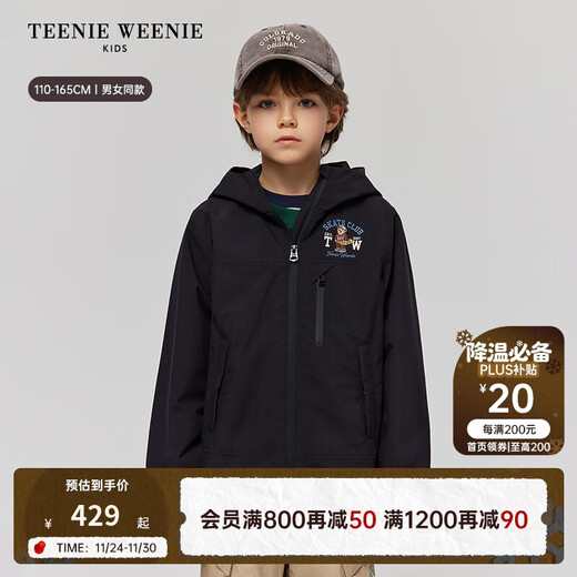 Teenie Weenie Kids three-proof bear children's clothing 25 new spring and autumn casual jacket for boys and girls black 150cm