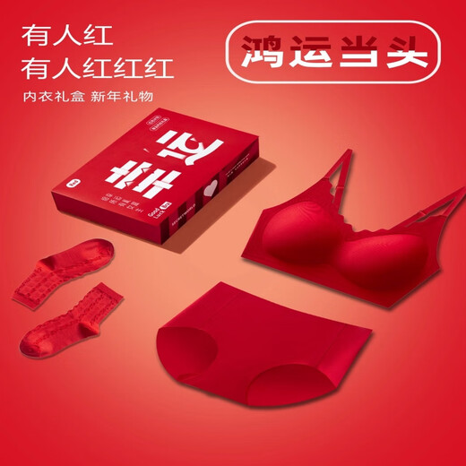 Love curtain autumn and summer 2026 new year of the horse and zodiac year red underwear women's wedding big breasts small gift box bra set 3002 set spaghetti strap vest style L