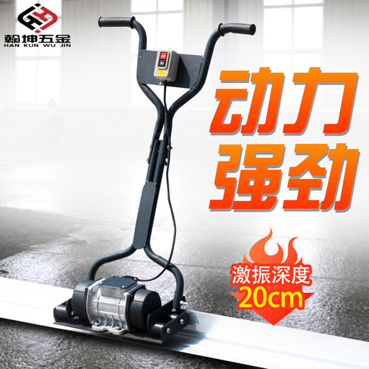 Zuomu ground leveling machine, concrete leveling, electric vibrating leveling ruler, vibrating ruler, cement floor troweling machine, gasoline vibrator, special price 220V single item (1 meter standard 5mm)