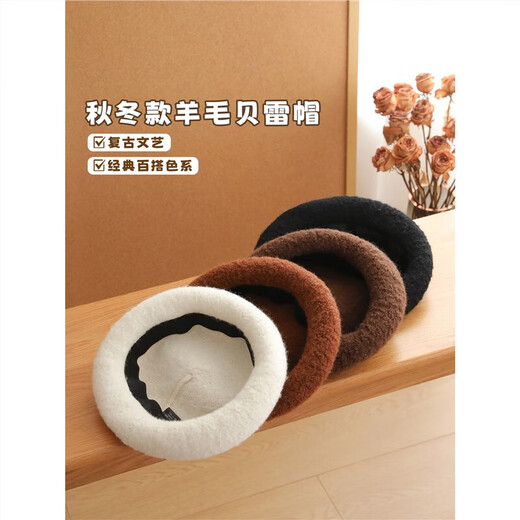Korean-style temperament beret 100% wool high-quality painter's hat Japanese style literary solid color versatile little bud girls burgundy one size (55-59cm) adjustable