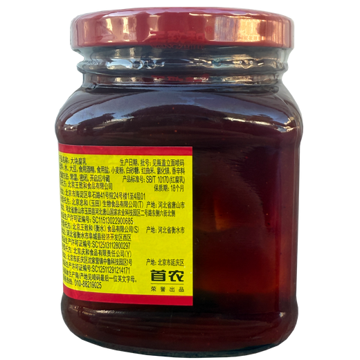 Wangzhihe Chinese Time-honored Brand Large Bean Curd 300g Classic Red Recipe Rice Seasoning Sauce Noodles Bibimbap Sauce Tofu