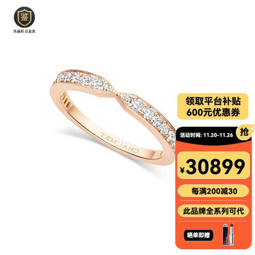 CHAUMET buyer purchasing TRIOMPHE DE CHAUMET Coronation Love Series Pair of Rings Wedding Ring Full Diamond 2.5mm 18K Rose Gold 083145 53