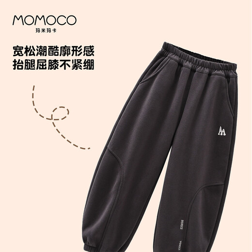 Mami Maca (MOMOCO) sweatpants for boys and girls, winter velvet thick children's knitted sweatpants 20 dark gray (boys) 130