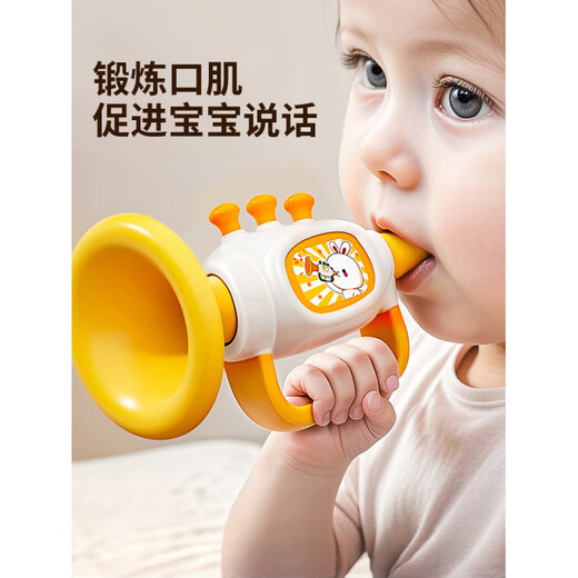 YSR small trumpet children's toy baby can play 6 months and above infant whistle silicone mini musical instrument 1 year old Carrot Rabbit Gami Yellow + Rabbit Harmonica