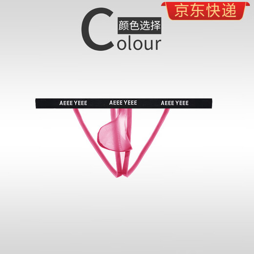 Ayi men's underwear thong summer thin low waist sexy ice silk U convex breathable double D T pants high fork hollow rose red_881 removable single_double D