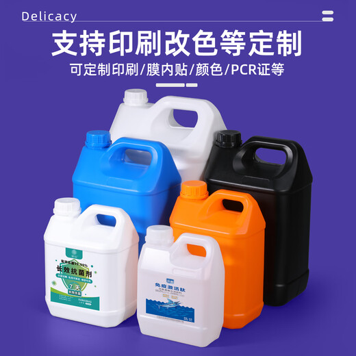 Metasequoia 10L white thickened small square bucket plastic bucket acid and alkali resistant water storage bucket laboratory special chemical reagent sample storage bucket large capacity flat bucket sealed bucket