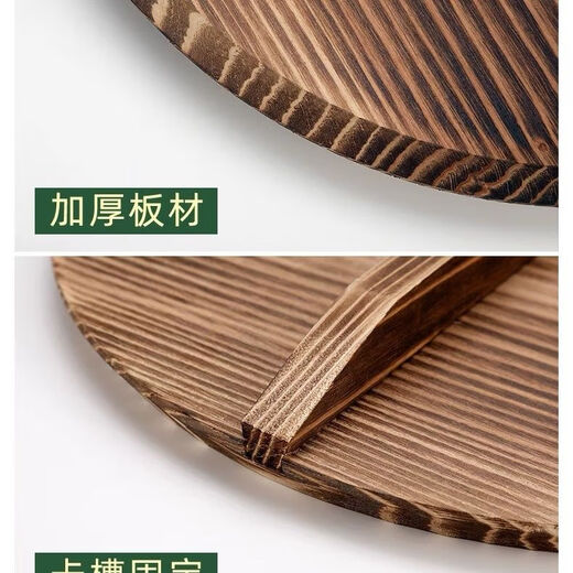 Shuweisi old-fashioned wooden lid pot universal round household sauce jar fir pot lid wok lid iron pot lid Zhangqiu pot lid large pot thickened fir overall seamless design diameter 30 cm