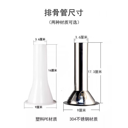 Mi Hong Sausage Filling Tool Household Pork Ribs Sausage Filling Sausage Funnel Home Manual Sausage Enema Artifact Filling Pork Ribs Tube Spare Ribs Intestine Tube + 2 Packs of Spare Ribs Casings