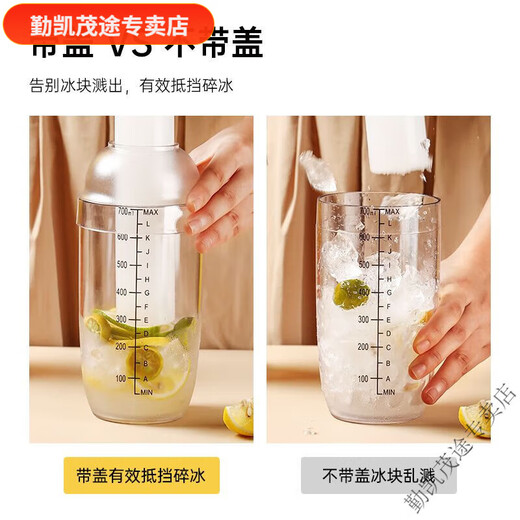 Special anti-splash cover for Qinkai Snow Cup, lemon juice shaker, large cover, milk tea shop equipment, full set of small supplies, opening cover, anti-splash cover - 3 pieces
