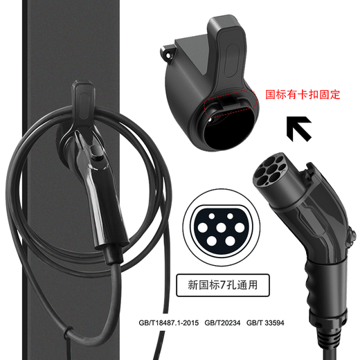 Kaooseen Tesla charging pile cable hanging Aomen mainland charging storage rack new energy car charging hook mainland national standard universal