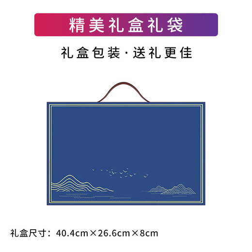 Réunion annuelle de la société Jingshentang Cadeaux d'affaires Souvenirs d'anniversaire personnalisés Souvenirs de tasse isolée pratiques Prix de condoléances d'événement Petite tasse isolée MI noire + Protecteur de cou Konka + Banque d'alimentation Newman + Parapluie à dix os Prix des employés du Nouvel An