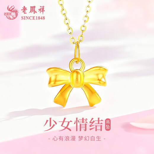 Lao Fengxiang 18K gold fugitive princess pendant for women new bow necklace Chinese Valentine's Day birthday gift for girlfriend and wife 18K gold bow pendant brand gift box about 0.17g free silver chain S925O chain-gold *1g