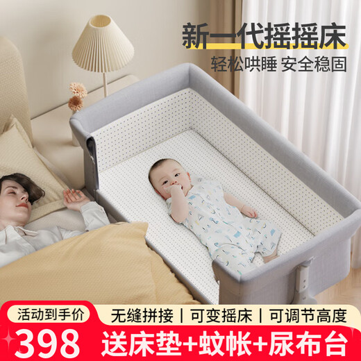 ULOP crib multi-functional bed removable splicing baby bed small apartment newborn baby sleeping artifact rocking bed cradle crib changing table + mosquito net - light gray
